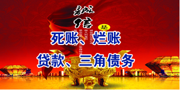 钟山要债公司