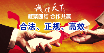 钟山讨账公司